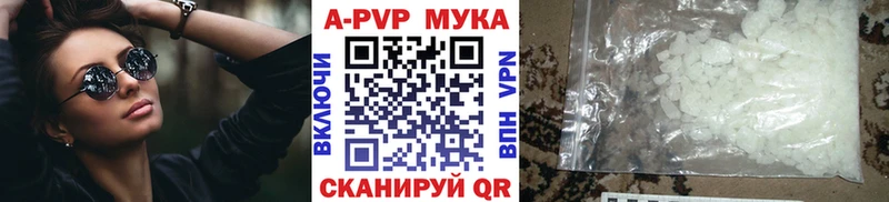 Alpha PVP кристаллы  магазин продажи   Богучар 