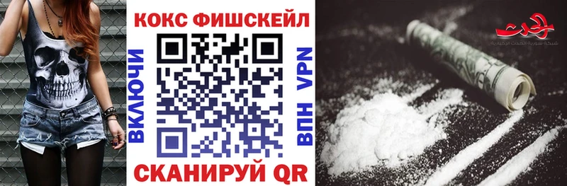 Кокаин 99%  нарко площадка Telegram  Богучар 