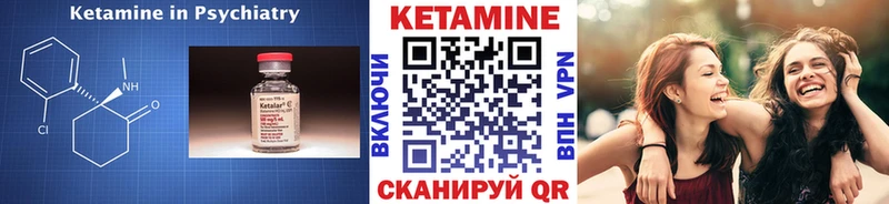 Кетамин ketamine  цена   Богучар 