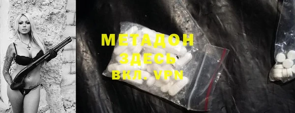 мяу мяу кристалл Алексеевка