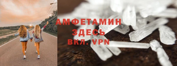 мяу мяу кристалл Алексеевка