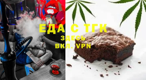 прущая мука Алзамай