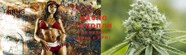 мяу мяу кристалл Алексеевка