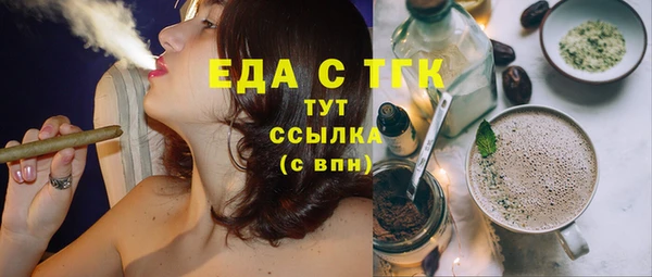 мяу мяу кристалл Алексеевка