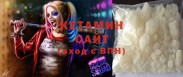 мяу мяу кристалл Алексеевка