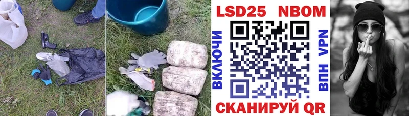 Лсд 25 экстази кислота Богучар
