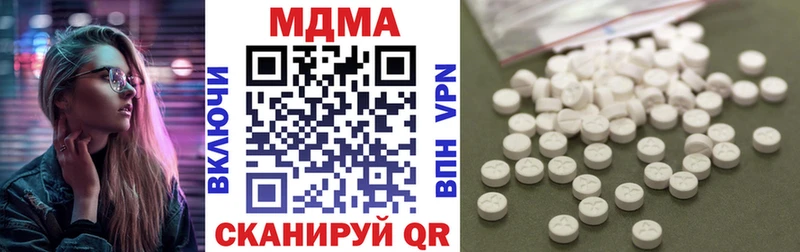darknet состав  Богучар  MDMA VHQ 
