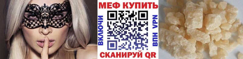 Меф 4 MMC  Богучар 
