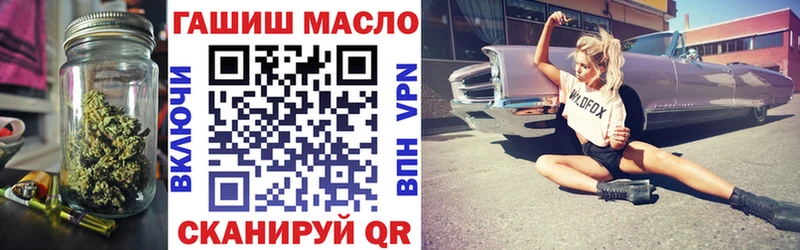 ТГК жижа Богучар